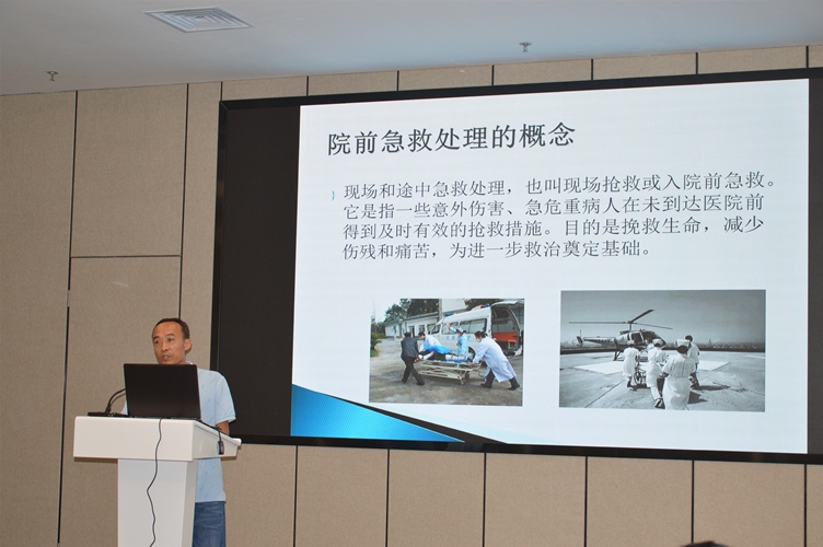 图片3:外科及创伤院前急救讲解-1_副本.jpg 图片3:外科及创伤院前急救讲解-1_副本.jpg