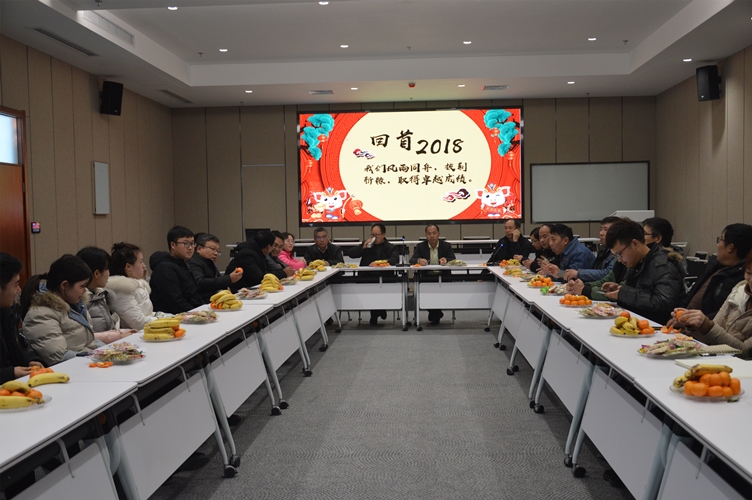 新年茶话会_副本.jpg 新年茶话会_副本.jpg