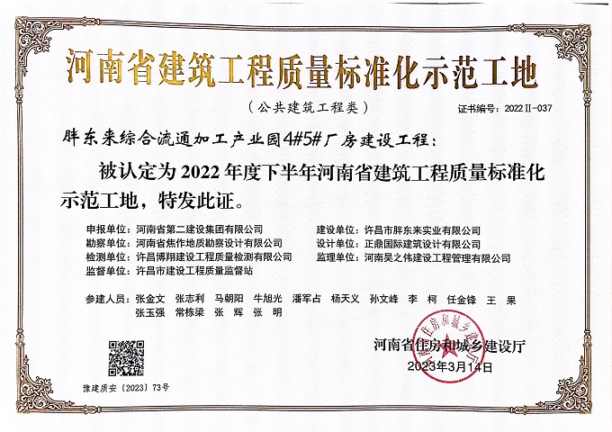 图2 - 副本.jpg 图2 - 副本.jpg